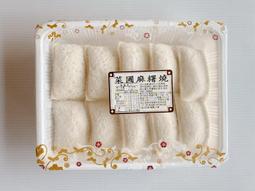 【逸嵐】－麻辣藤椒雙寶／500g／滿1800免運／麻辣雙寶／藤椒／麻辣鴨血／麻辣臭豆腐／臭豆腐／宵夜／鴨血／冷凍食品 歷史價格詳細信息