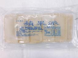 【逸嵐】－奶皇包／10入／滿1800免運／奶黃包／奶油／餐御宴／港式點心／港式／辦桌／喜宴／蒸類／包子／點心類／冷凍食品 歷史價格詳細信息