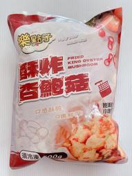 【逸嵐】－香酥柳葉魚／約100隻／3kg／滿1800免運／裹粉柳葉魚／柳葉魚／喜相逢／喜多魚／香酥喜多魚／炸類／冷凍食品 歷史價格詳細信息