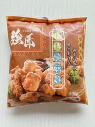 【逸嵐】－香酥柳葉魚／約100隻／3kg／滿1800免運／裹粉柳葉魚／柳葉魚／喜相逢／喜多魚／香酥喜多魚／炸類／冷凍食品 歷史價格詳細信息