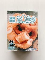 【逸嵐】－香酥柳葉魚／約100隻／3kg／滿1800免運／裹粉柳葉魚／柳葉魚／喜相逢／喜多魚／香酥喜多魚／炸類／冷凍食品 歷史價格詳細信息