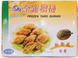 金星冷凍食品福利社-佳品貴妃鮑味片(解凍即食品)(重600g/固200g) 歷史價格詳細信息