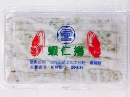 西村仁機械加工製造套書（共五冊）：看懂工業圖面+加工材料+機械加工+工業製圖+治具設計 歷史價格詳細信息