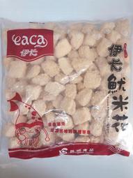 【冷凍魚類】無刺金目鱸魚清肉片/約270g±7%/片~鱸魚排、煮鱸魚湯、清蒸、煎、烤各種料理方式都適合! 歷史價格詳細信息