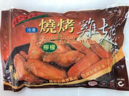 燒烤雞 HY-511G 瓦斯 紅外線燒烤機  110V 220V 台灣製 全省配送 歷史價格詳細信息