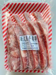 【逸嵐】－紐奧良去骨雞腿排／200g／紐奧良雞腿排／紐奧良去骨雞腿／去骨雞腿排／紐奧良雞腿排／雞腿排／去骨雞腿／雞腿肉 歷史價格詳細信息