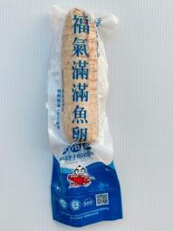 【逸嵐】－紐奧良去骨雞腿排／200g／紐奧良雞腿排／紐奧良去骨雞腿／去骨雞腿排／紐奧良雞腿排／雞腿排／去骨雞腿／雞腿肉 歷史價格詳細信息