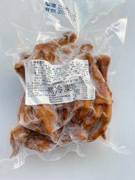 600g - 鳳凰老山香元寶▉KXK271▉▉▉▉▉▉▉▉▉▉▉▉▉▉▉▉▉▉▉▉檀香末束柴淨香粉小盤香環爐老山檀香 歷史價格詳細信息