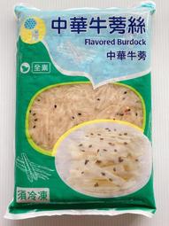 【逸嵐】－冷凍黑螺肉／1200g／黑螺肉／陸螺肉／螺肉／炒螺肉／九層塔螺肉／下酒菜／螺肉蒜／熱炒店／小吃店／冷凍食品 歷史價格詳細信息