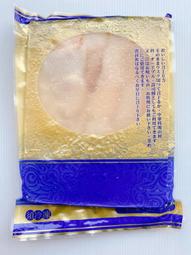 【逸嵐】－火腿（無切）／1kg／滿1800免運／火腿片／火腿整條／不切火腿／火腿／炒飯／炒菜／土司／冷盤／沙拉／冷凍食品 歷史價格詳細信息