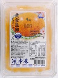 【黃金海鮮捲  脆皮海鮮捲 70gX5入】花枝 蝦仁 魚肉在舌尖跳躍 來自大海鮮味 真材實料藏不住 『即鮮配』 歷史價格詳細信息