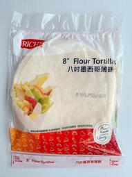 8吋 八吋鋁框觸控顯示器 （4:3）VGA AV In 歷史價格詳細信息