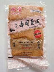 逸品日式泡麵 (東京醬油/博多豚骨/札幌味噌) 4袋入 鮮甜濃郁 道地日本風味 蝦皮直送 現貨 歷史價格詳細信息