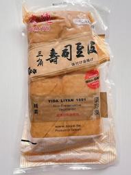 三角壽司手機吊飾 歷史價格詳細信息