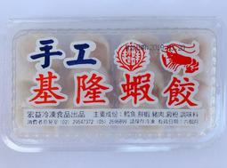 西北火鍋新三寶-綠色組合包348g(芝麻麻吉      燒、爆濃起士球、原味水晶餃)【愛買冷凍】 歷史價格詳細信息