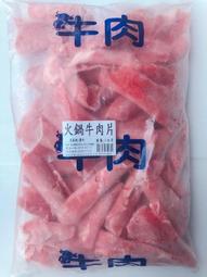 【逸嵐】－火腿（無切）／1kg／滿1800免運／火腿片／火腿整條／不切火腿／火腿／炒飯／炒菜／土司／冷盤／沙拉／冷凍食品 歷史價格詳細信息