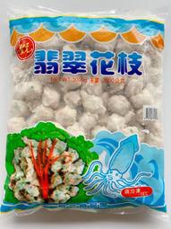 【逸嵐】－火腿（無切）／1kg／滿1800免運／火腿片／火腿整條／不切火腿／火腿／炒飯／炒菜／土司／冷盤／沙拉／冷凍食品 歷史價格詳細信息