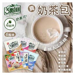 手沖奶茶 (韓)李相旼 著；魏瑩 譯 2020-12 中國輕工業出版社 歷史價格詳細信息
