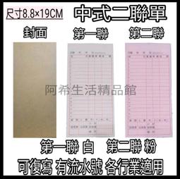 餐飲業必備 微笑 透明口罩 膜片-防飛沫/唾液 超值10入kiret 歷史價格詳細信息