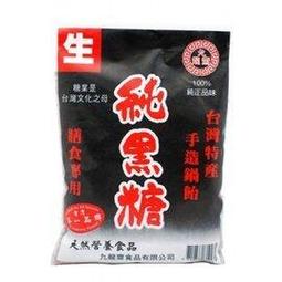 九龍齋 益母草素膏(盒)20公克x16包 歷史價格詳細信息