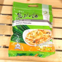 【三星農會】三星 蔥抓餅-1400g-10片-包 (共2包) 歷史價格詳細信息
