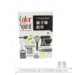【艾佳】天然食用色粉-梔子紅粉末A-4gx5包(深粉紅) 歷史價格詳細信息