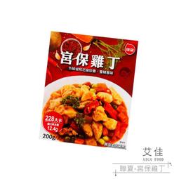【艾佳】聯夏-東坡肉 歷史價格詳細信息