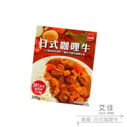 【艾佳】聯夏-東坡肉 歷史價格詳細信息