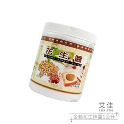 【金鶴居家生活館】G-6900S 櫻花牌 二口雙炫火珍珠壓紋 嵌入爐 歷史價格詳細信息