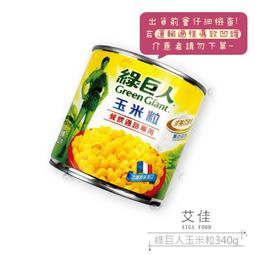 佳綠姿月見草油軟膠囊  1000mg  30 soft / 盒 歷史價格詳細信息