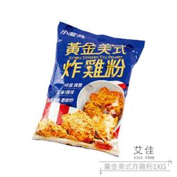 【艾佳】金鶴花生抹醬1公升 歷史價格詳細信息