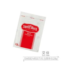 SWISS MISS巧克力粉283g-黑巧克力 歷史價格詳細信息