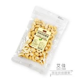 原味烘培腰果(260g/罐) 歷史價格詳細信息
