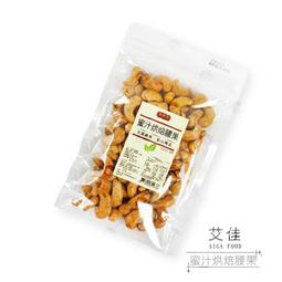 烘焙蜜汁夏威夷豆200G【每日優果】 歷史價格詳細信息