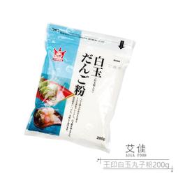 【艾佳】印度孜然粉50克 歷史價格詳細信息