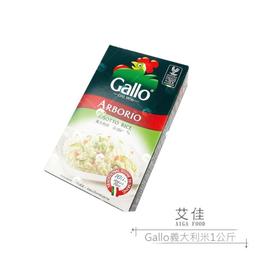 義大利芙米樂阿伯瑞歐米1kg 歷史價格詳細信息