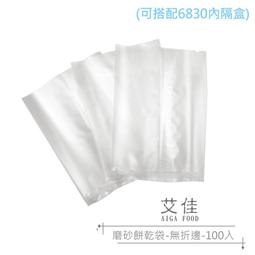 【艾佳】無鋁油條膨鬆劑250g 歷史價格詳細信息