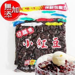 小甘菊無香經典護手霜20ml 歷史價格詳細信息