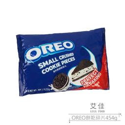 【艾佳】奧斯卡國王橄欖油迷你沙丁魚-106g 歷史價格詳細信息