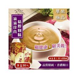 【免運】御圣木質麻將尺家用麻將大中號推尺理牌尺小麻將U型牌尺一套4根 歷史價格詳細信息