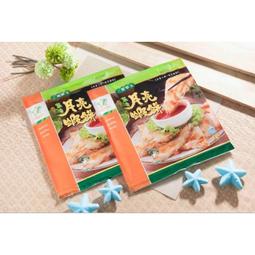 【三星地區農會】三星翠玉蔥醬(香辣)380g 歷史價格詳細信息