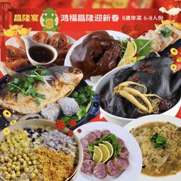 【陸霸王】2024 清爽夏日烤肉組 10人份 歷史價格詳細信息