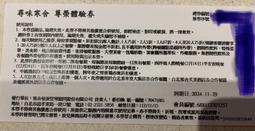 尋味0FB;中國茶（暢銷經典版） 歷史價格詳細信息