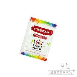 【艾佳】天然食用色粉-梔子紅粉末A-4gx5包(深粉紅) 歷史價格詳細信息