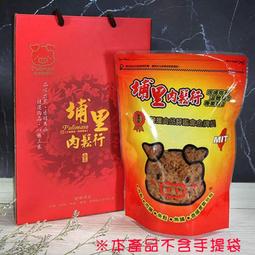 埔里頂級大冬菇(300g) 歷史價格詳細信息