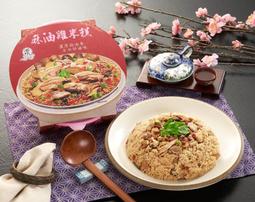 【蒸點心系列】干貝櫻花蝦米糕/約800g/盒 年菜宴客菜最愛的步步高昇米糕料理 鹹香的櫻花蝦米糕簡單炊煮30分鐘即可上桌 歷史價格詳細信息