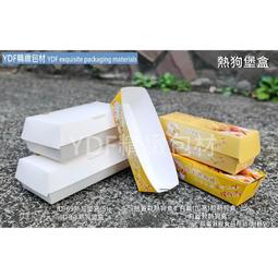 【炸點心系列】宏裕行-翠綠花枝排(10-11片)/約600g/盒~鮮甜花枝搭配翠綠澎湖海菜內餡~外皮酥脆~口感獨特 歷史價格詳細信息