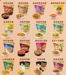 康師傅方便面大食桶酸香爽金湯fei牛面146g*12桶整箱裝泡面 歷史價格詳細信息