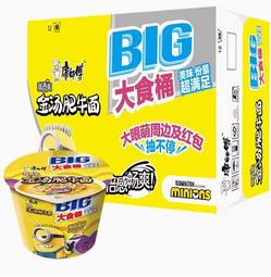 【酸香辣】韓式泡菜(6入組) 益康泡菜 韓國泡菜 歷史價格詳細信息