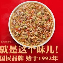 康師傅方便面大食桶酸香爽金湯fei牛面146g*12桶整箱裝泡面 歷史價格詳細信息